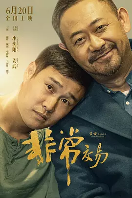 国产成人久久精品一区二区三区